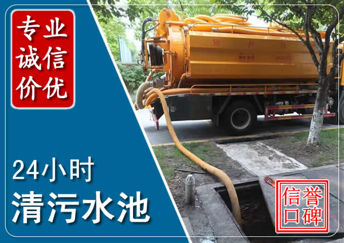 恒山化粪池清掏时人工与自动化哪个更好?清掏时有哪些要求?